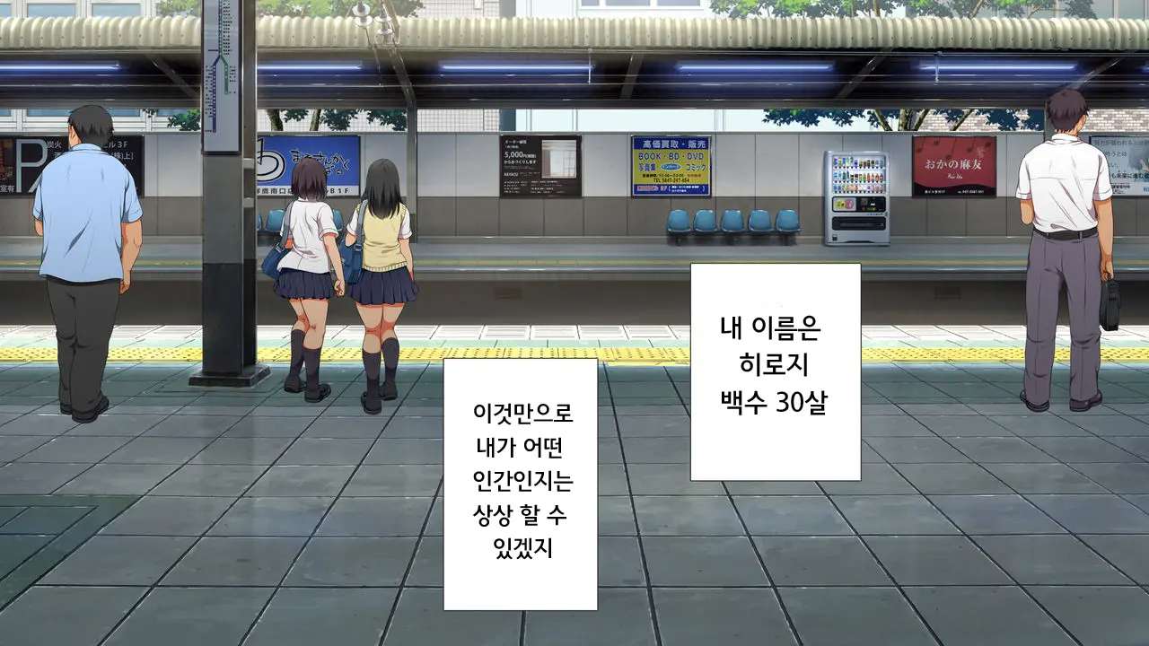 Lucky Dosukebe! Zenpen | 럭키 스케베! Ch. 1-2